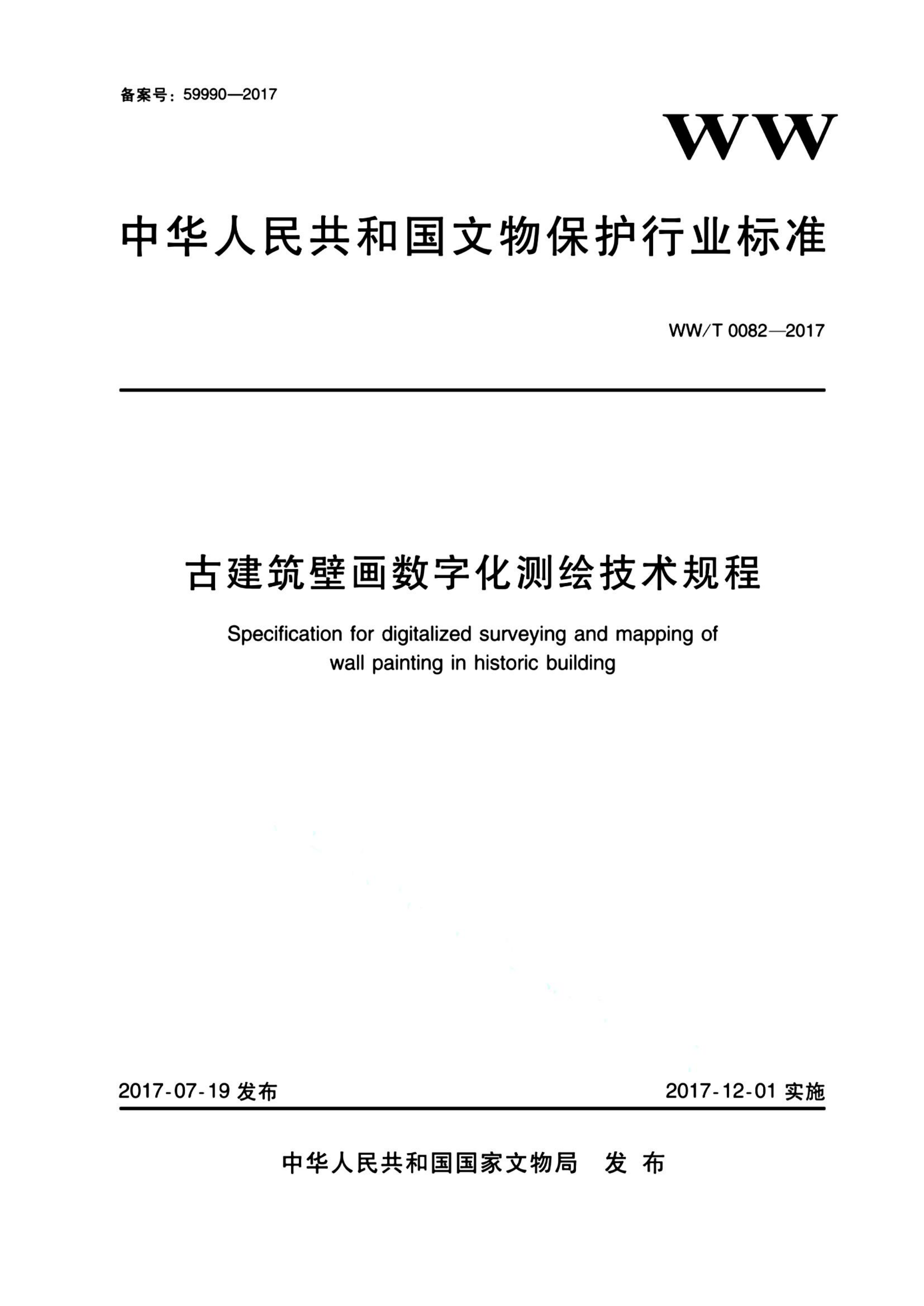 资源详情图